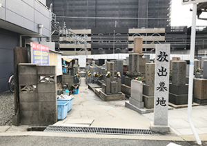 大阪市鶴見区にある放出墓地の写真
