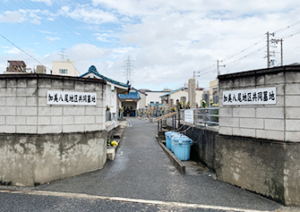 大阪市平野区にある加美八尾地区共同墓地の写真